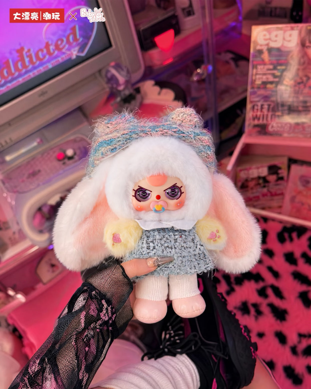 Baby Three Sweet Coolism Series Plush Blind Box Toy