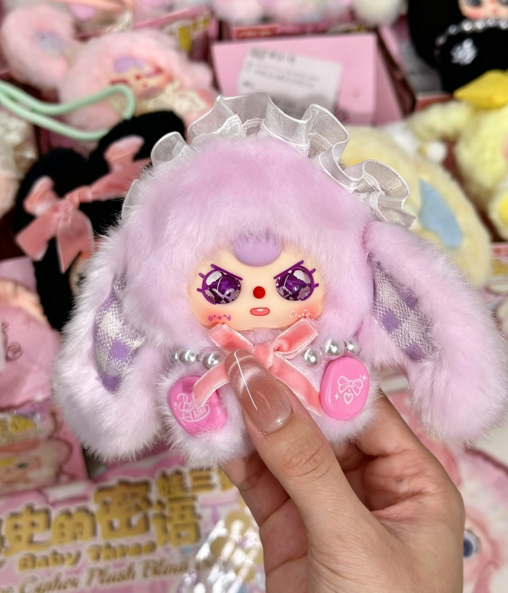 Baby Three Romance cipher Plush Series Blind Box Toy