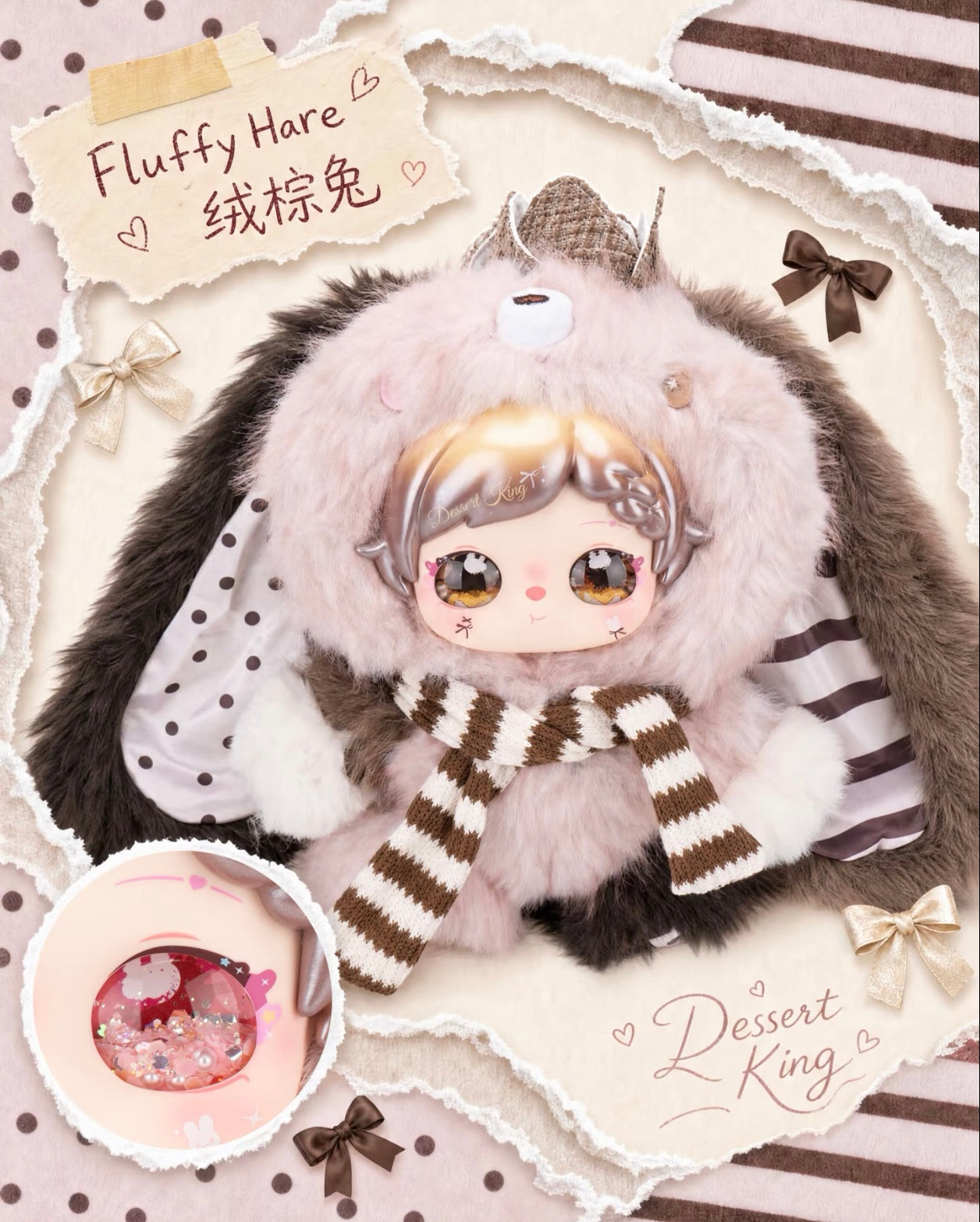 Pixie Zoey- Collage World Series Plush Blind Box Toy