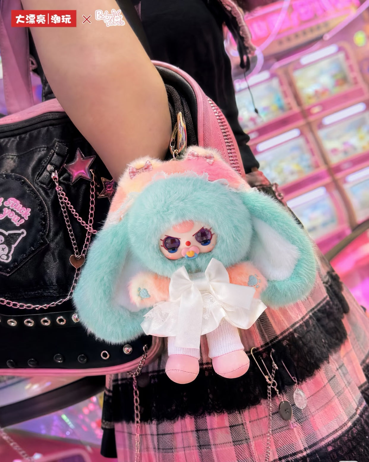 Baby Three Sweet Coolism Series Plush Blind Box Toy
